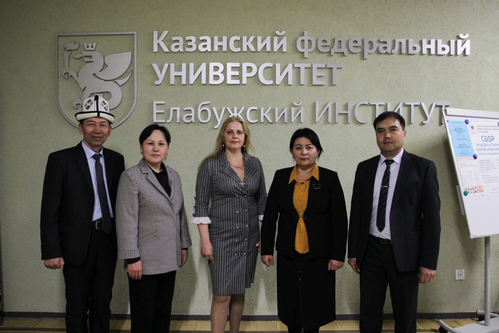 В Елабужский институт КФУ прибыла делегация Кыргызко-Узбекского Международного университета имени Б. Сыдыкова (г. Ош)