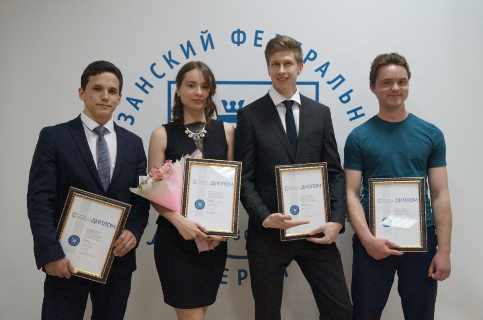 Награждение победителей конкурса на лучшую научную работу студентов КФУ 2017-2018 учебного года