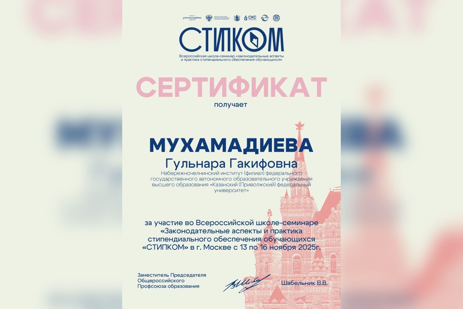 � ,&laquo;�������&raquo;, ��������������� ��������, ������������� �������-���������