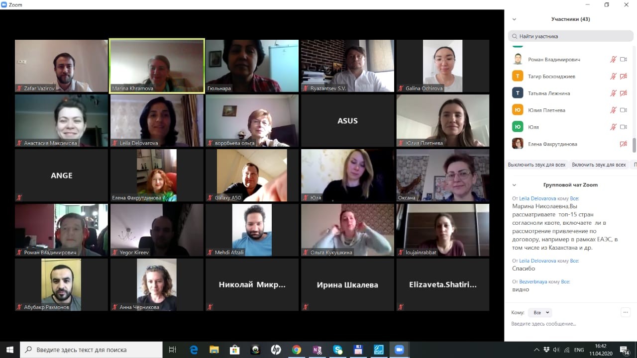 Научно-практический семинар Научно-практический семинар