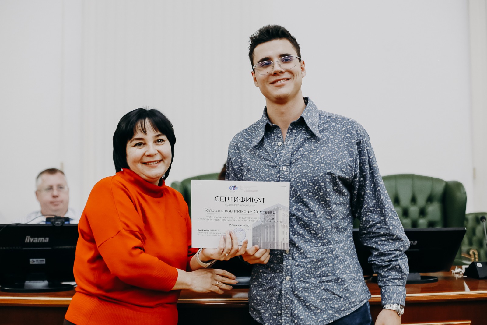 ��������� ������������� ����������� ��������� ���� ������