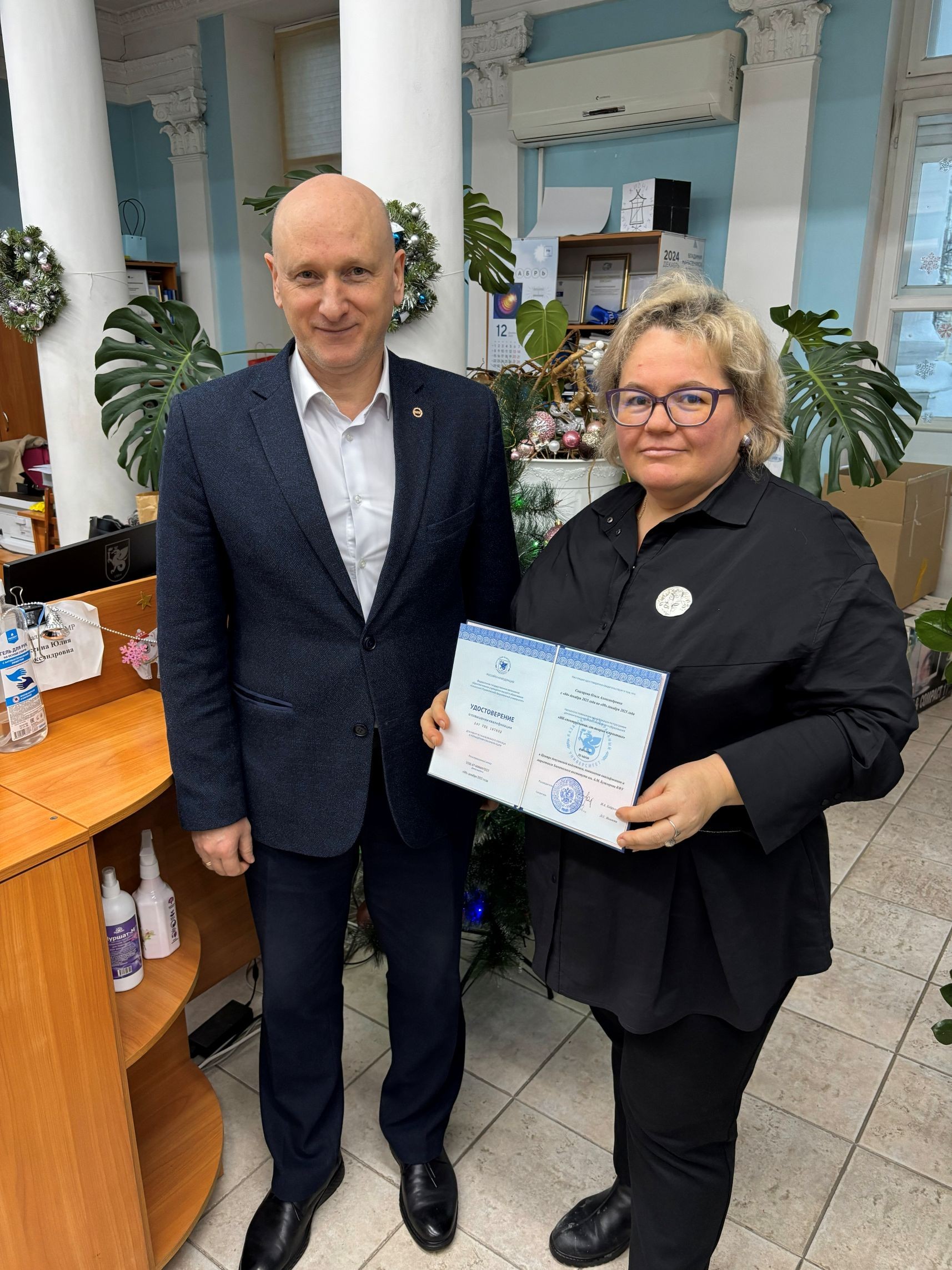 Преподаватели Казанского национального исследовательского технологического университета прошли обучение в Химическом институте по новым программам повышения квалификации. Преподаватели Казанского национального исследовательского технологического университета прошли обучение в Химическом институте по новым программам повышения квалификации.