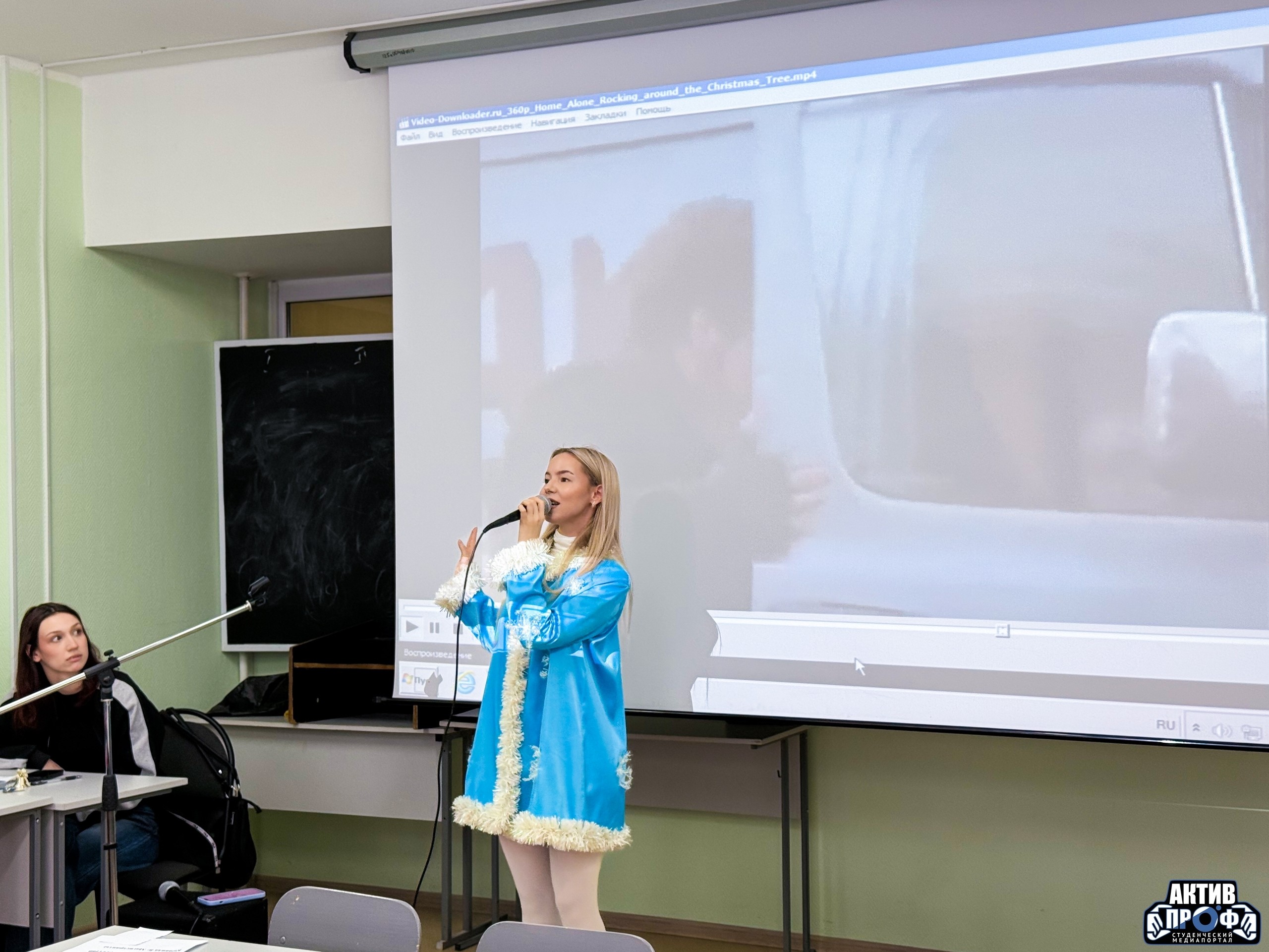 Закулисье зимней магии Закулисье зимней магии