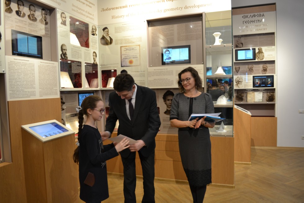 II ��������������� ������� ������������� �������������� ����� 2018