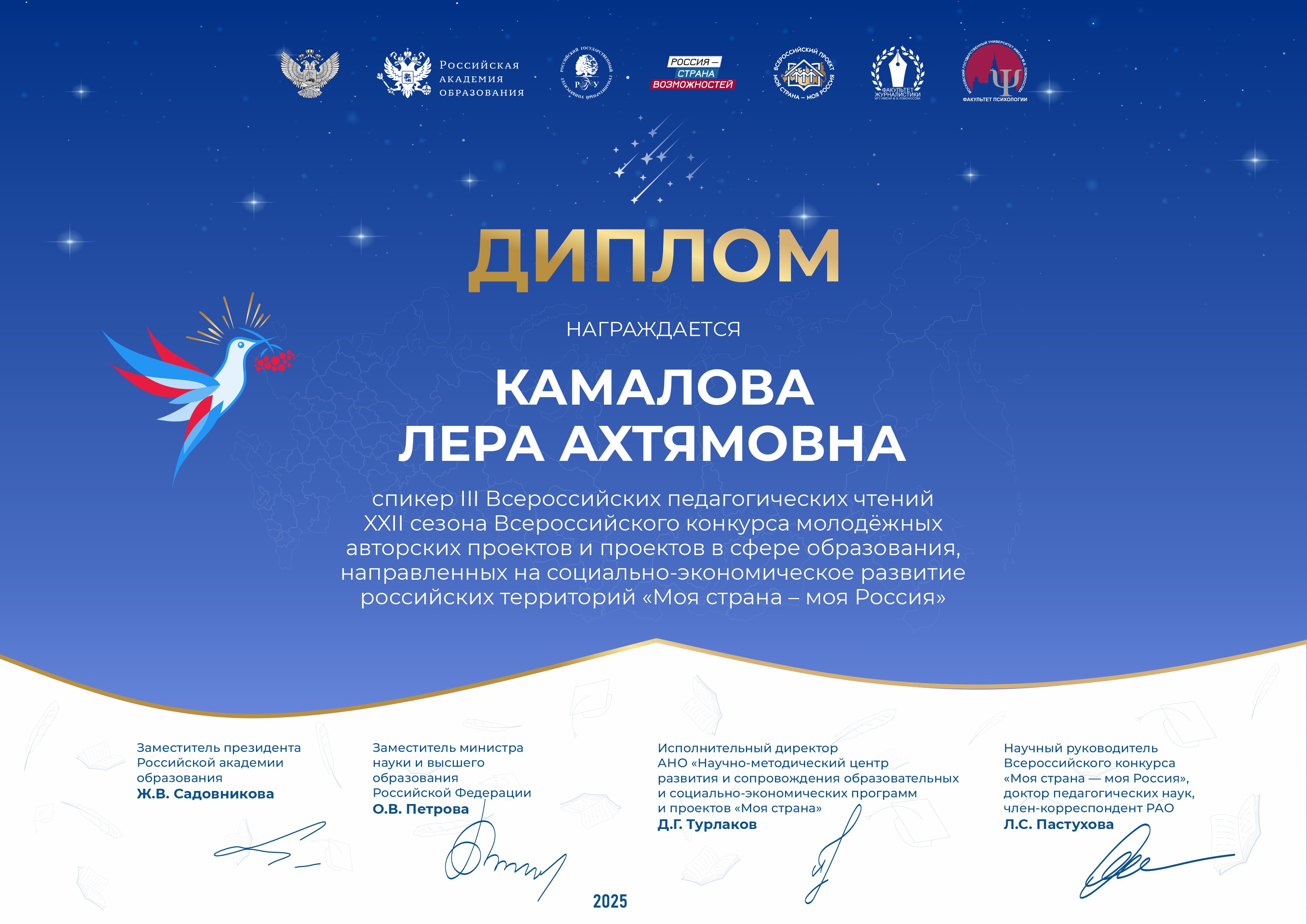 ������ ������� ������������� �������������� ������ '��� ������ ? ��� ������' ,�������������, ��������������, ������, ������, ������, ������, ������, ������, �����������, ������