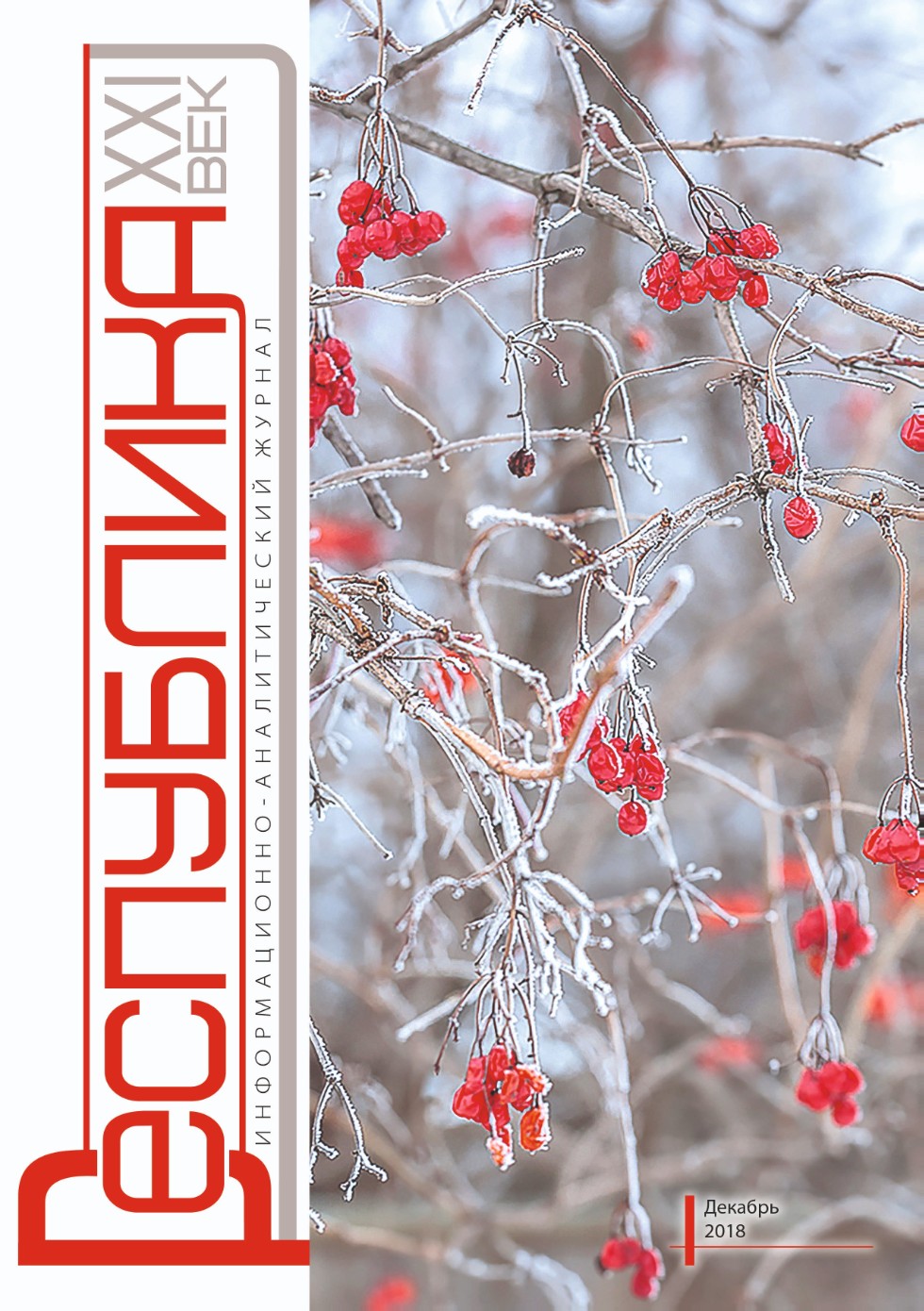 ���������� �����������: '���� ��������� �� �����, ���� �������� �� �����'