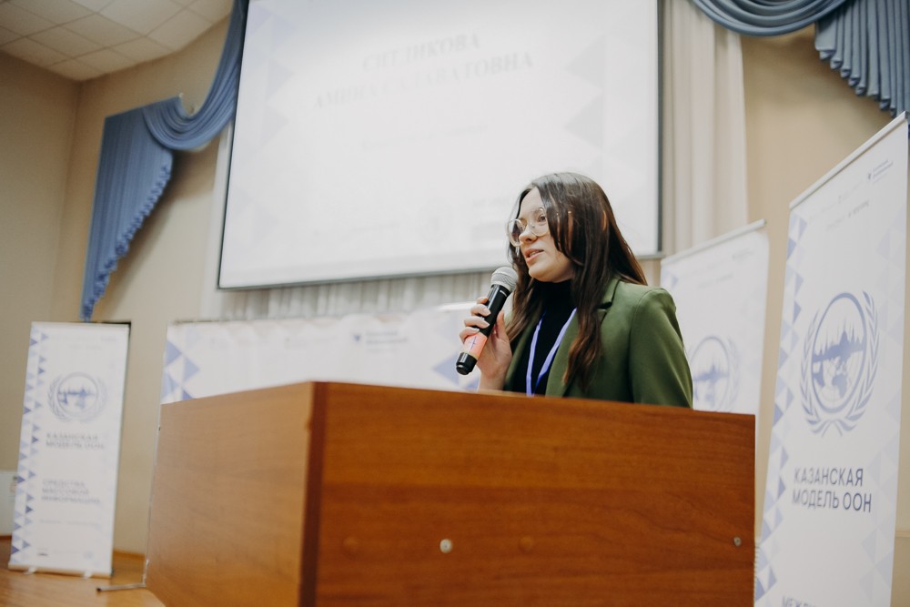 Торжественное закрытие Казанской модели ООН прошло в КФУ Торжественное закрытие Казанской модели ООН прошло в КФУ