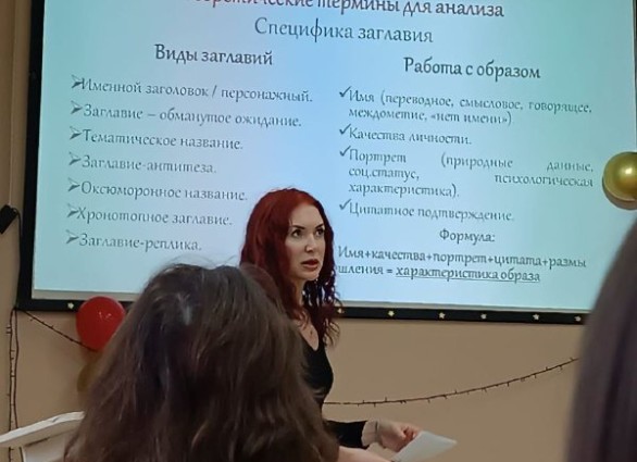 Преподаватели Елабужского института КФУ готовят бугульминских школьников к олимпиаде по литературе Преподаватели Елабужского института КФУ готовят бугульминских школьников к олимпиаде по литературе