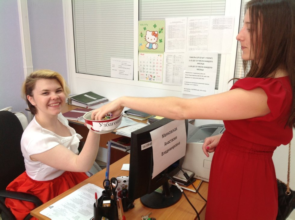 '����������' - ������ �������� �� �������