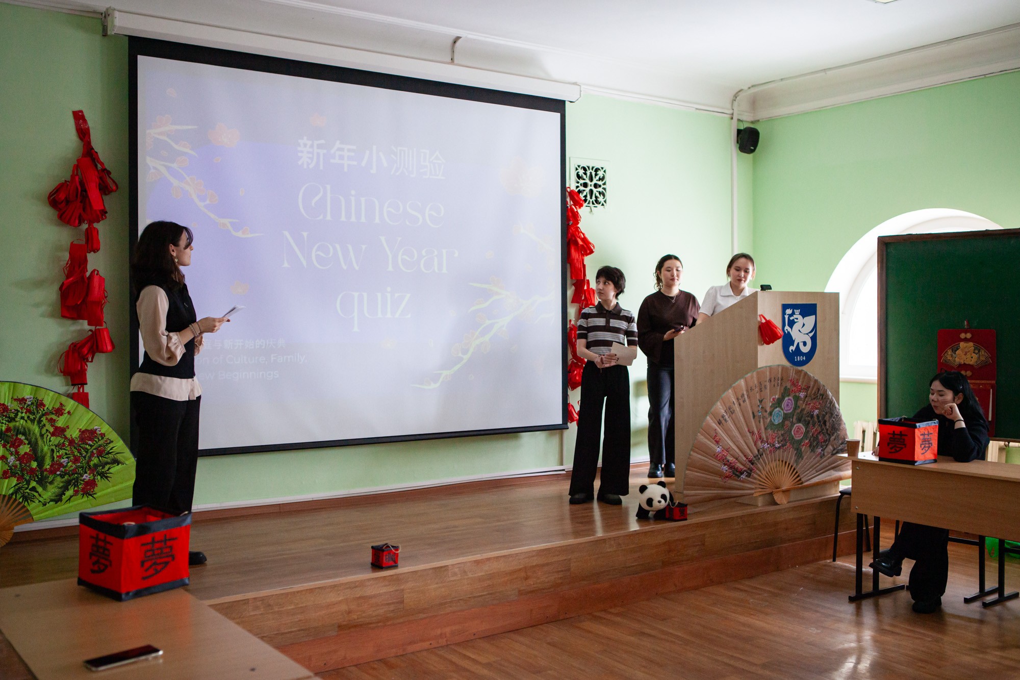 Китайский Новый год Китайский Новый год