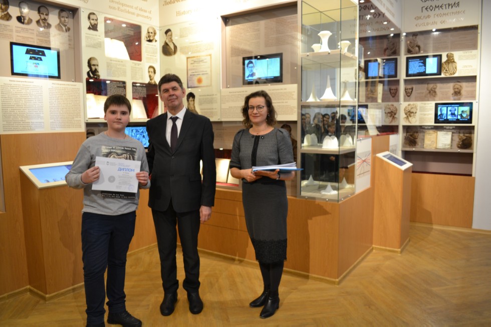 II ��������������� ������� ������������� �������������� ����� 2018