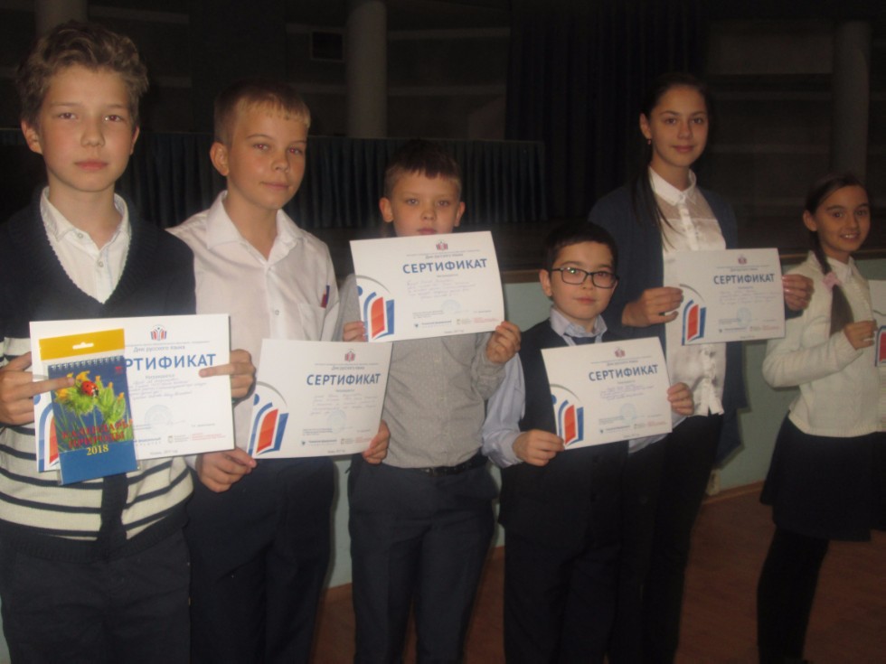 ��������� ����� ���������������� ����-�������� '��������� ������� ����'