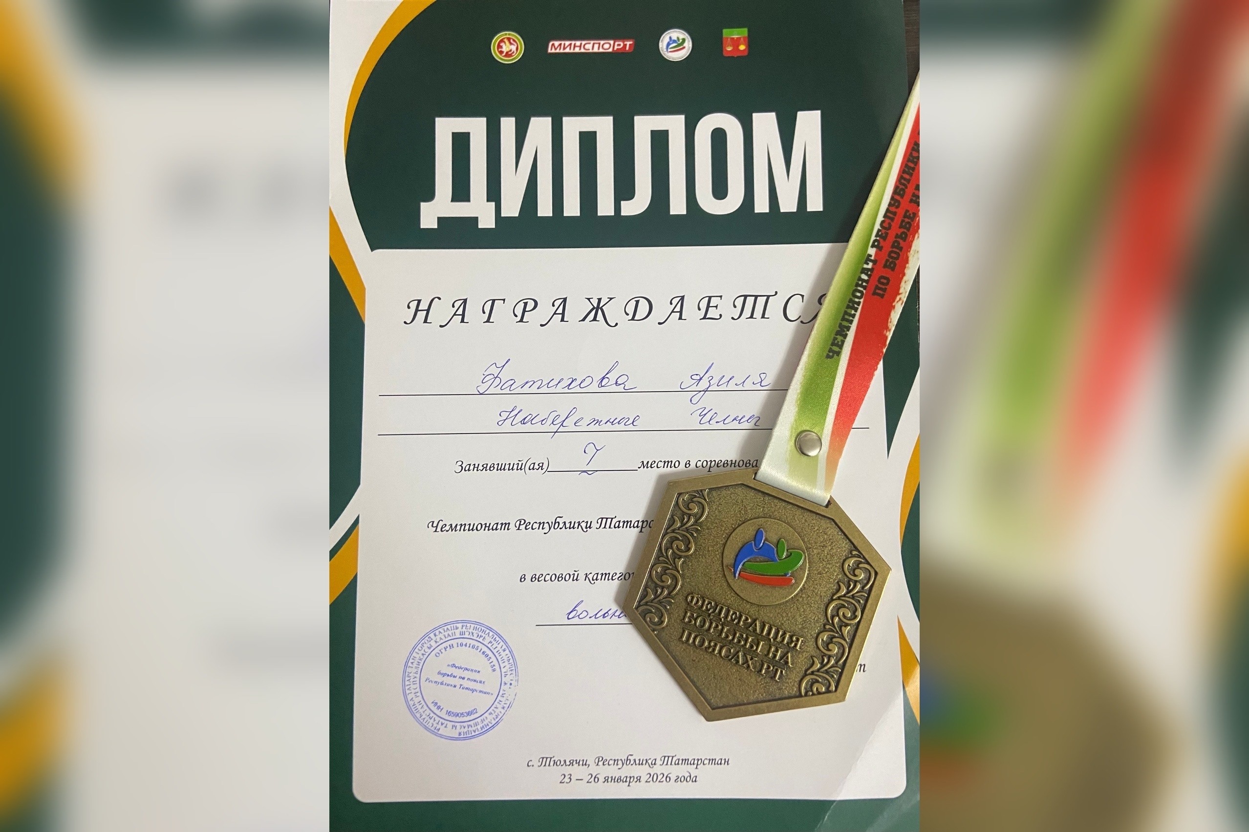 Снова на вершине! Снова на вершине!