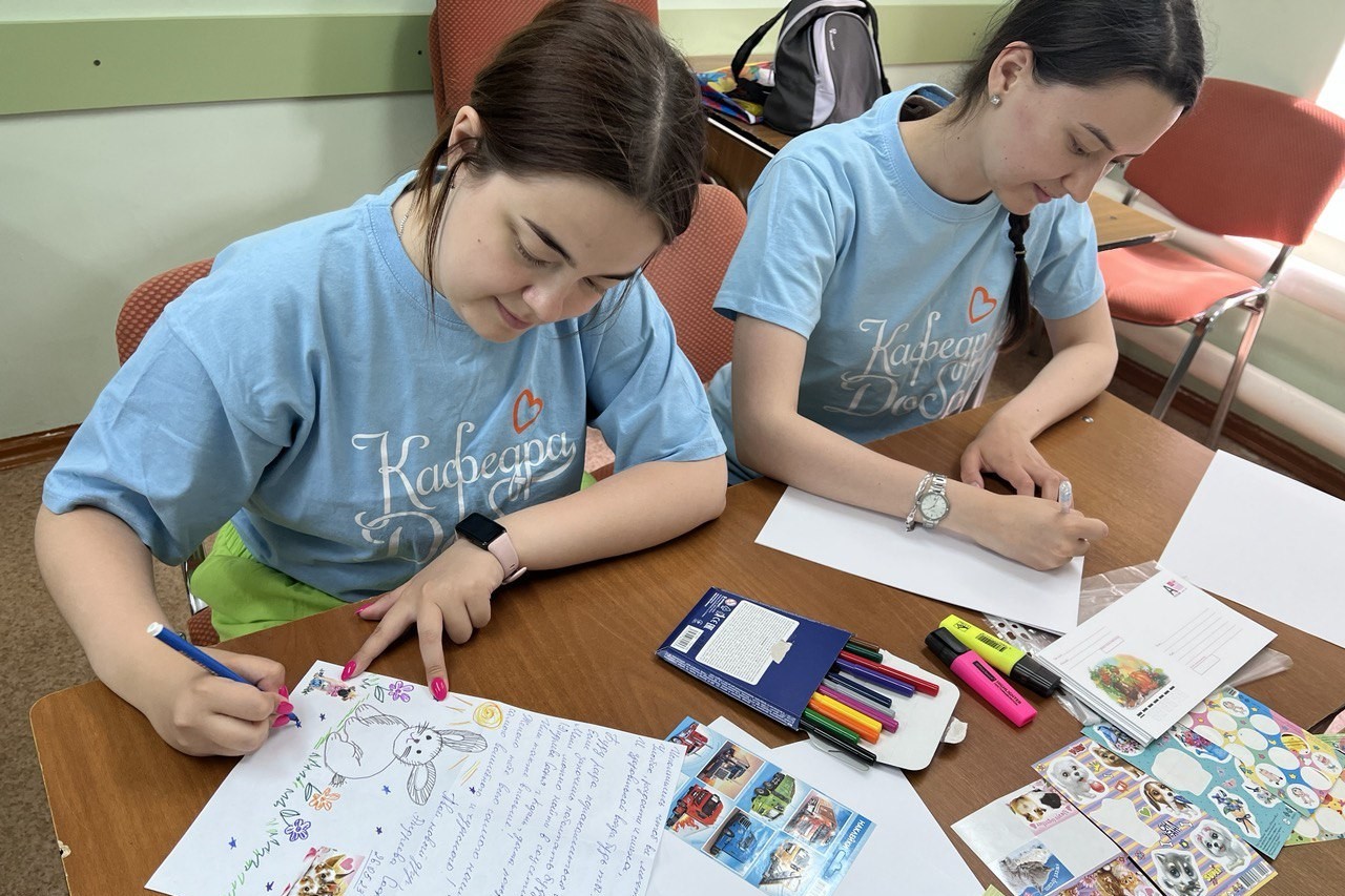 Письма детям Письма детям