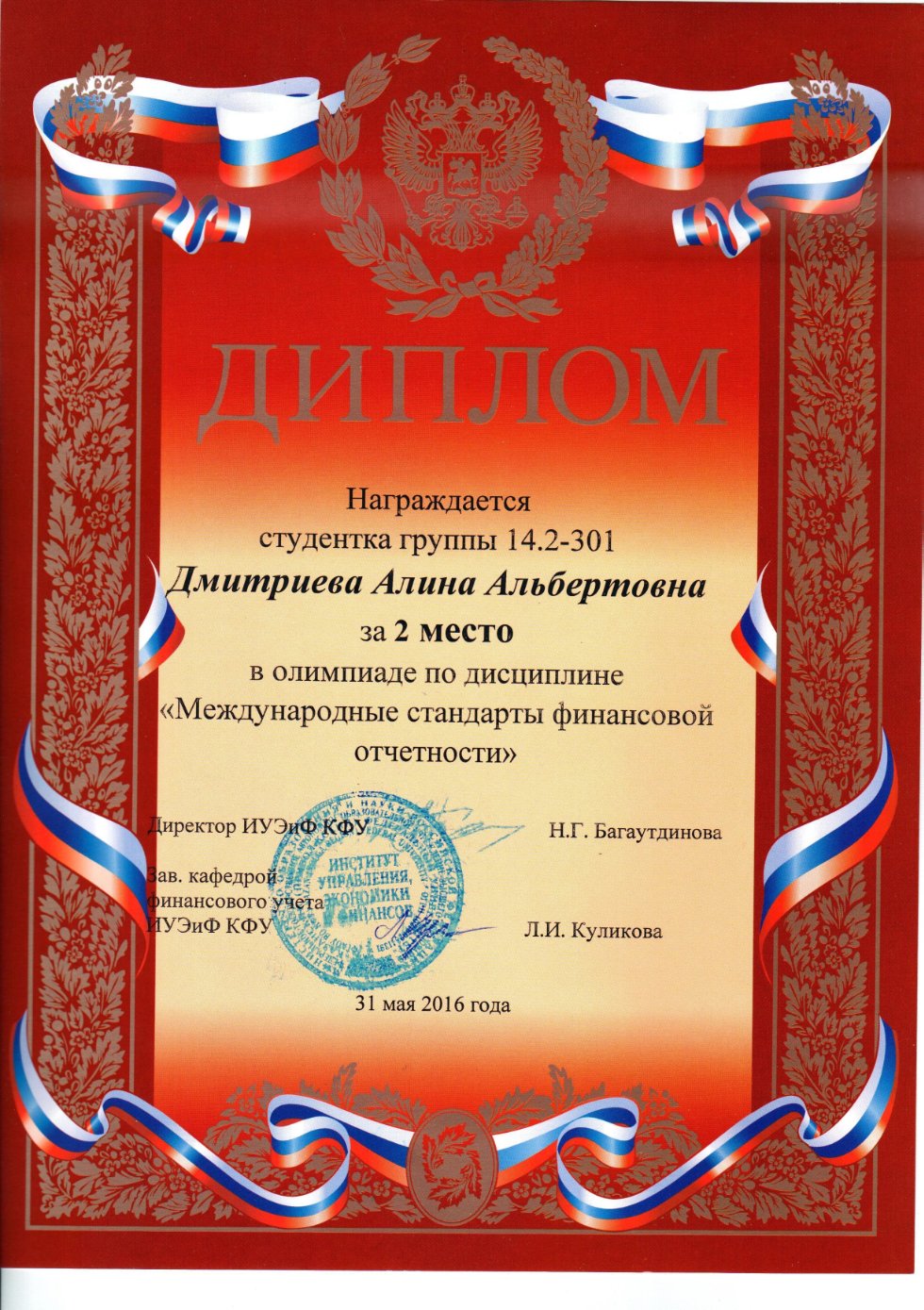 ��������� �� ����