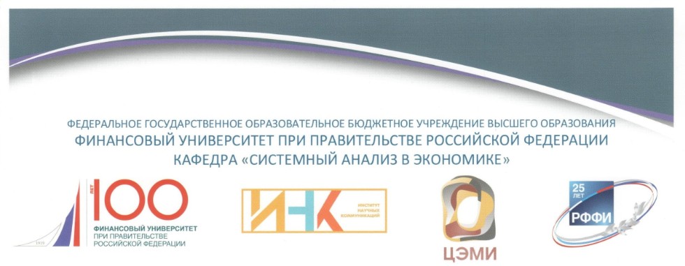 V ​��������� ������������� ������-������������ �����������-������� - 