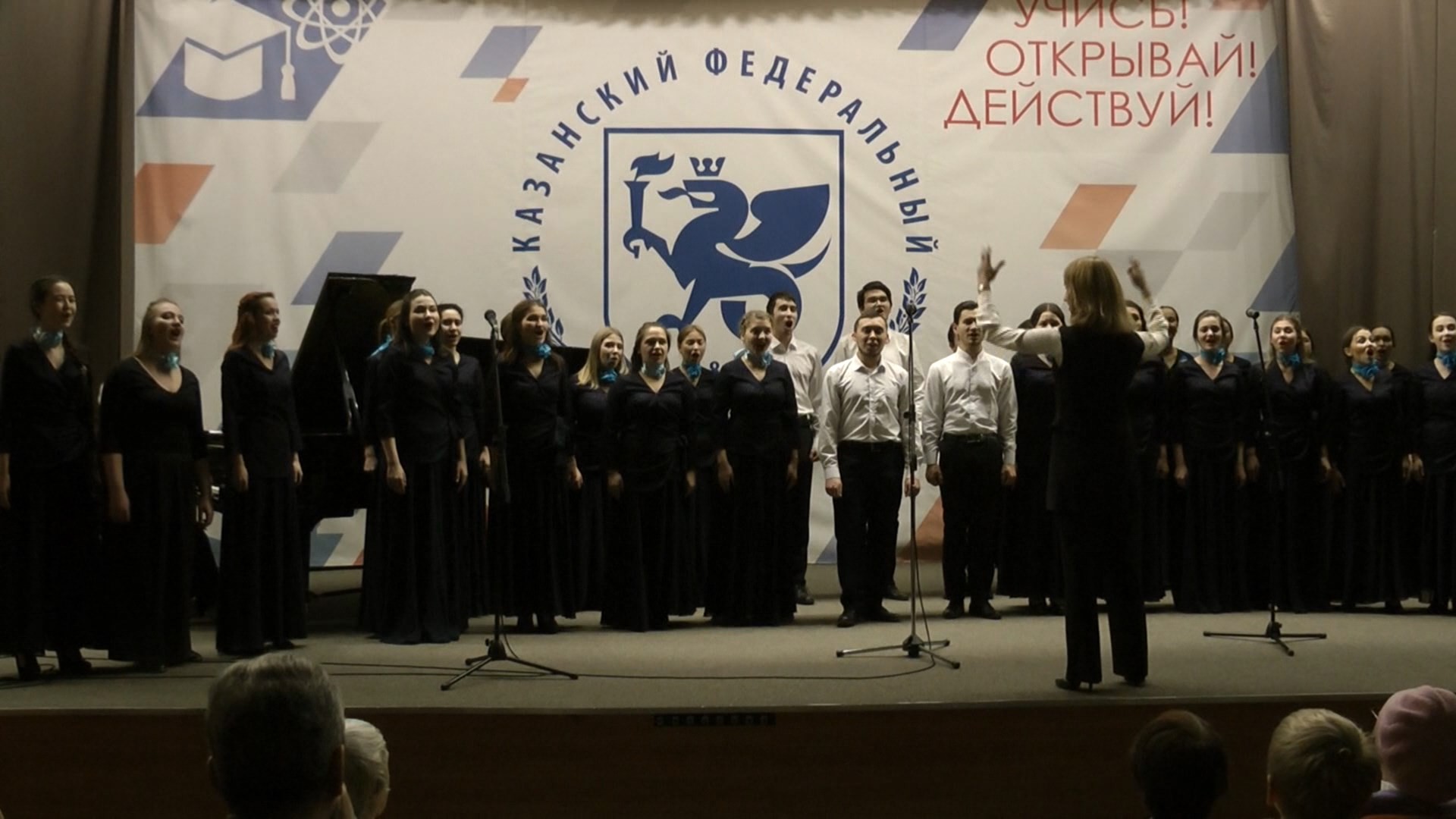 'Музыкальное колесо истории': состоялся лекторий, посвященный 215-летию Казанского университета 'Музыкальное колесо истории': состоялся лекторий, посвященный 215-летию Казанского университета