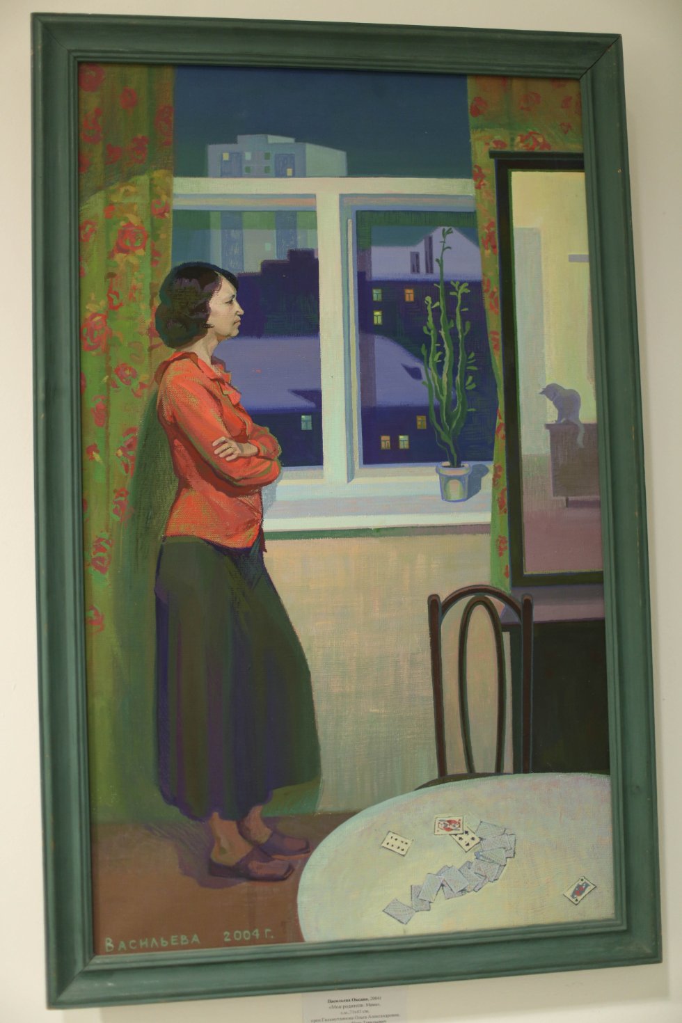 'Казанское художественное училище. Вчера. Сегодня. Завтра' 'Казанское художественное училище. Вчера. Сегодня. Завтра'