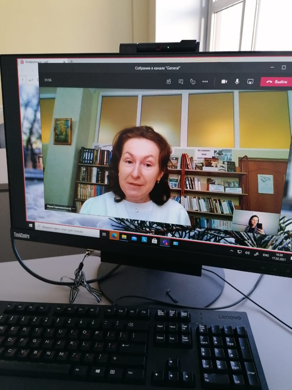 Международная научно-практическая конференция Международная научно-практическая конференция