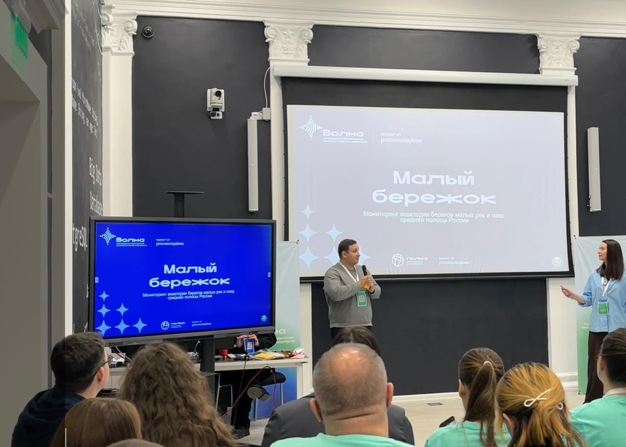 Преподаватели ИПО на акселерационно-образовательной программе научного волонтерства 'Волна' в г. Архангельск Преподаватели ИПО на акселерационно-образовательной программе научного волонтерства 'Волна' в г. Архангельск