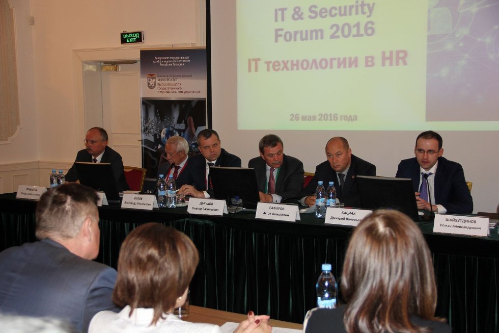   10-   IT & Security Forum   'IT   HR'