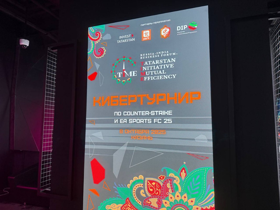 Студенты ИВМиИТ погрузились в атмосферу международного сотрудничества на бизнес-форуме 'Россия ? Индия' Студенты ИВМиИТ погрузились в атмосферу международного сотрудничества на бизнес-форуме 'Россия ? Индия'