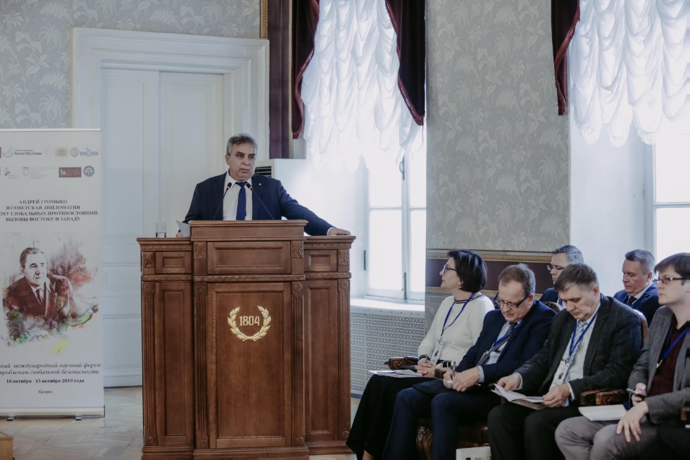 1st International Forum on Global Security ? Gromyko Readings