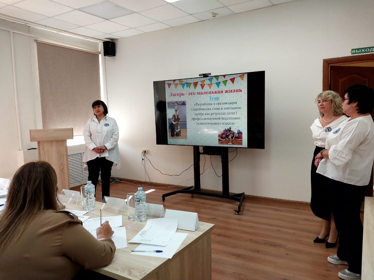 ��������� ��������� ����������