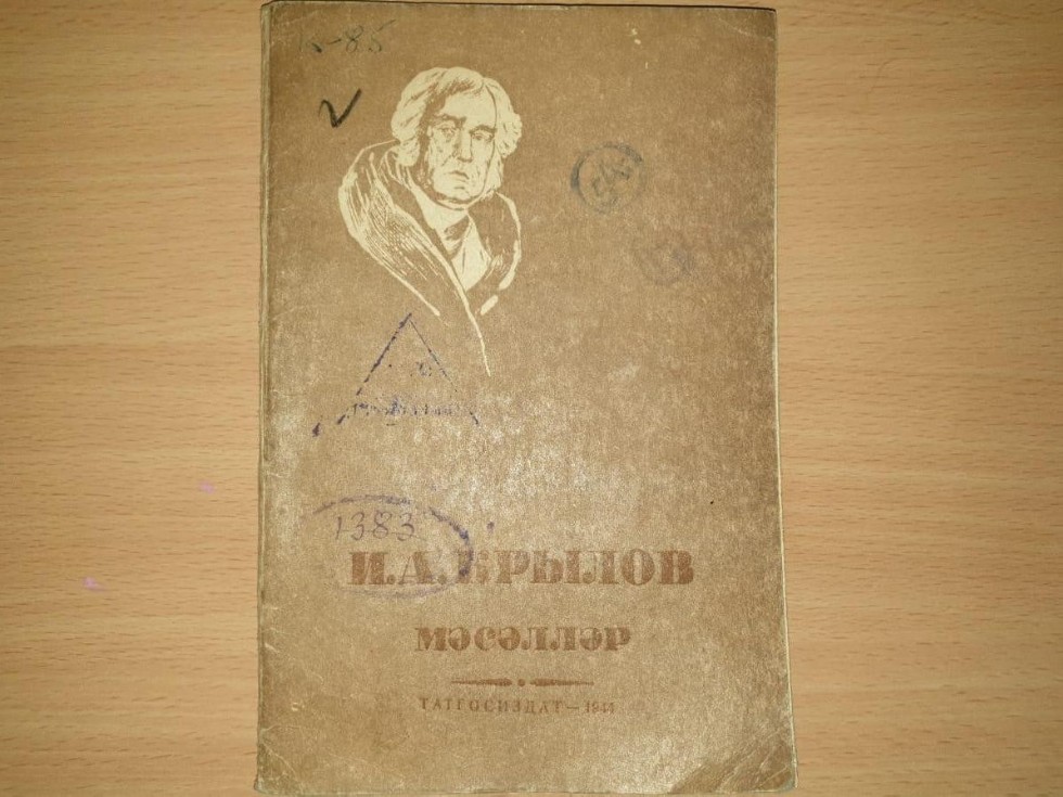 Тукай иленә сәяхәт Тукай иленә сәяхәт