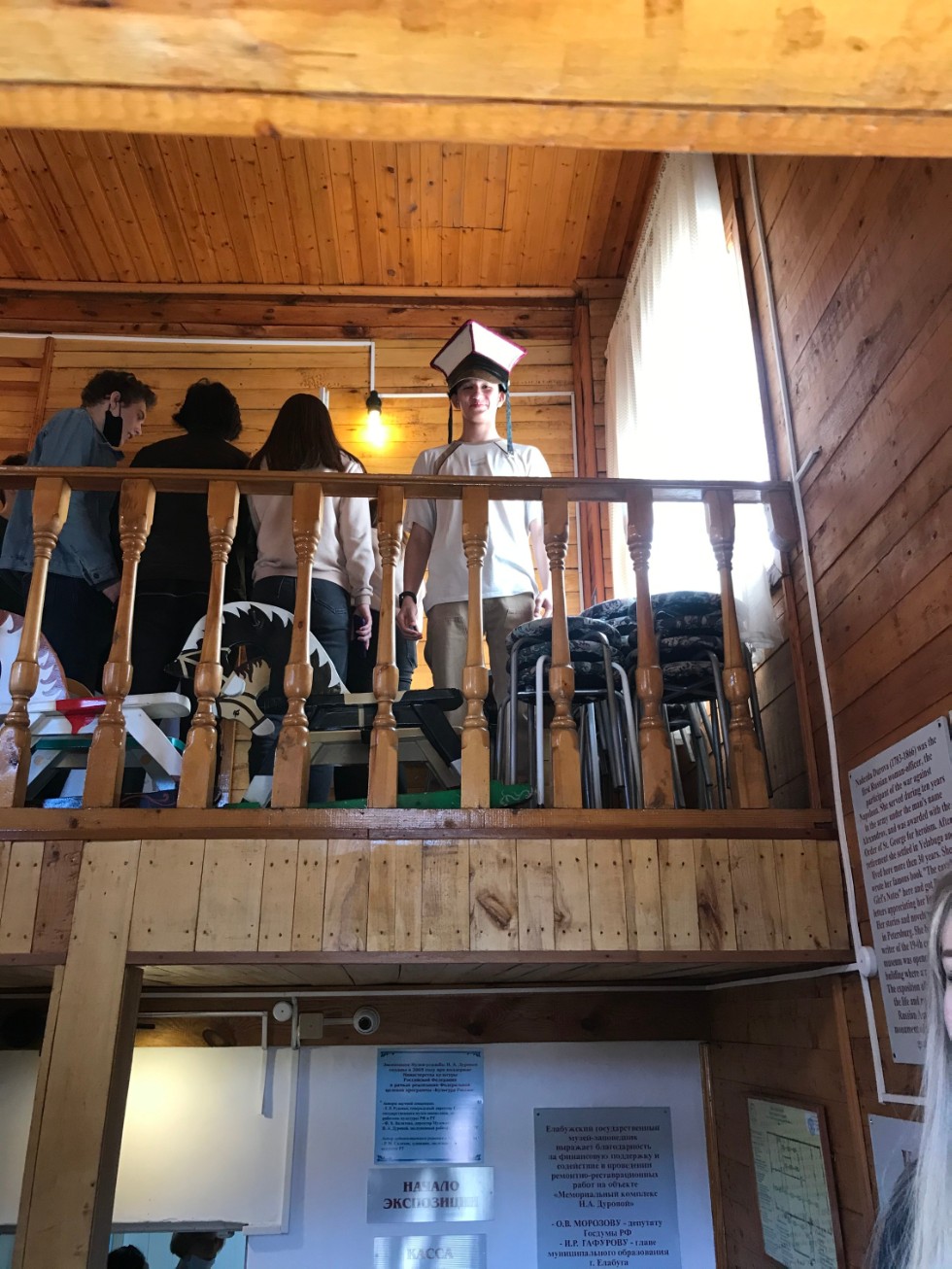 Поездка в Елабугу Поездка в Елабугу