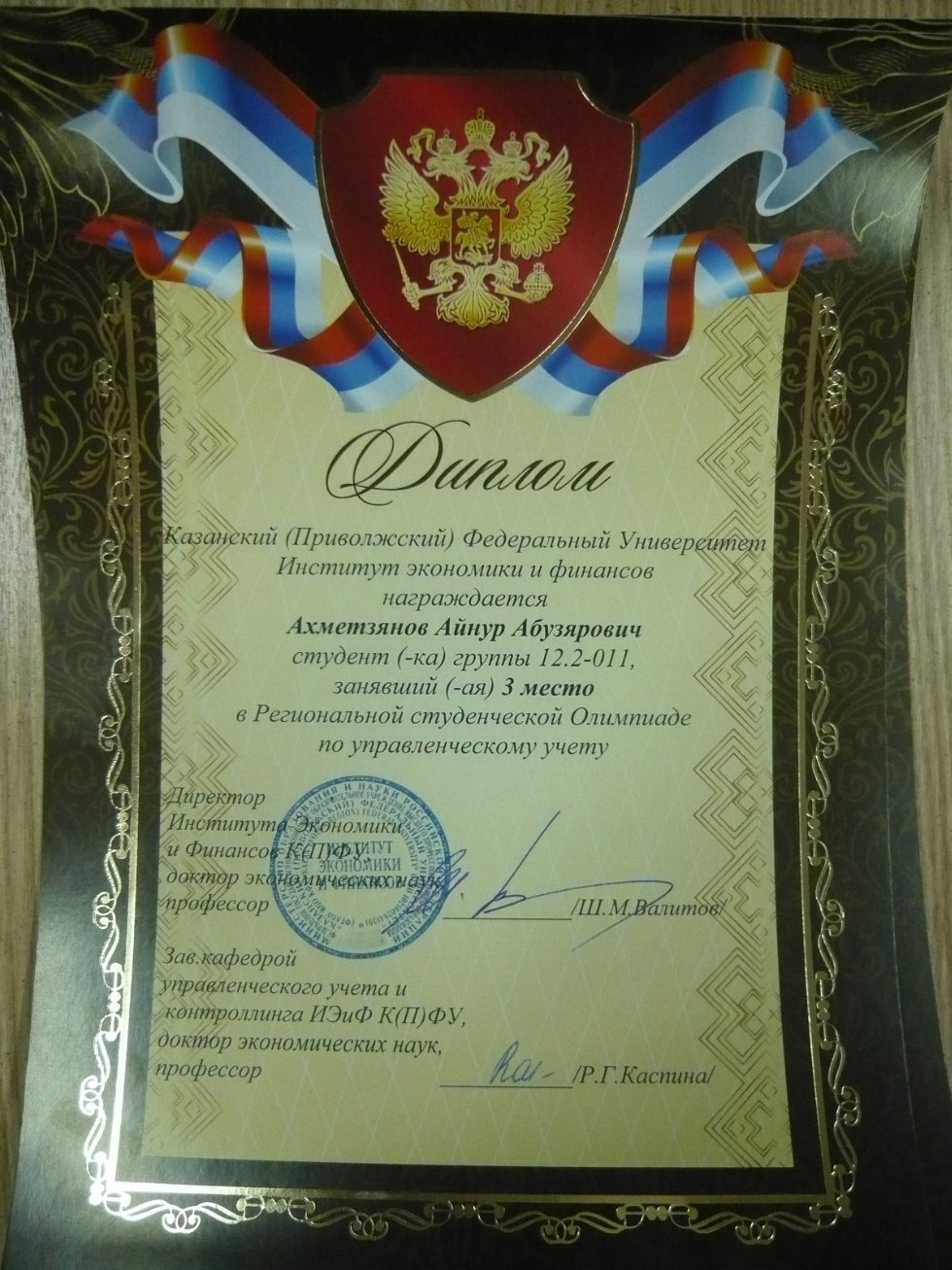 ������� ��������������� ����� � ������������ ����������� ����������� ������������ ����-������� ������������ ��������� �� ��������������� �����.