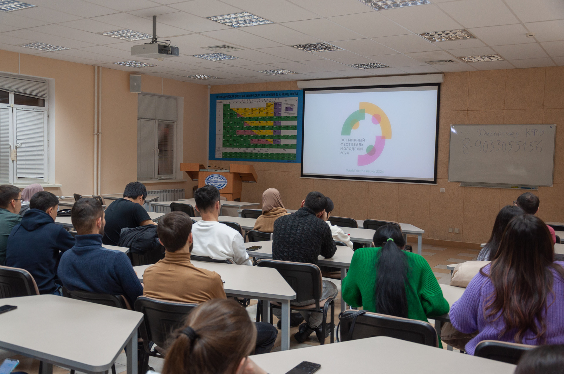 ��������������� �������� � ������������ ���������� �����