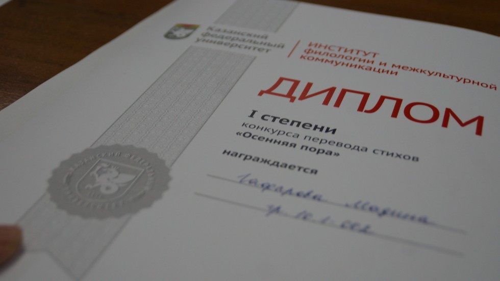 ������������ ����������� ������� '������� ���� 2021'