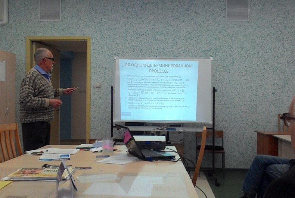 Постоянно действующие научные семинары Института ВМиИТ-ВМК Постоянно действующие научные семинары Института ВМиИТ-ВМК