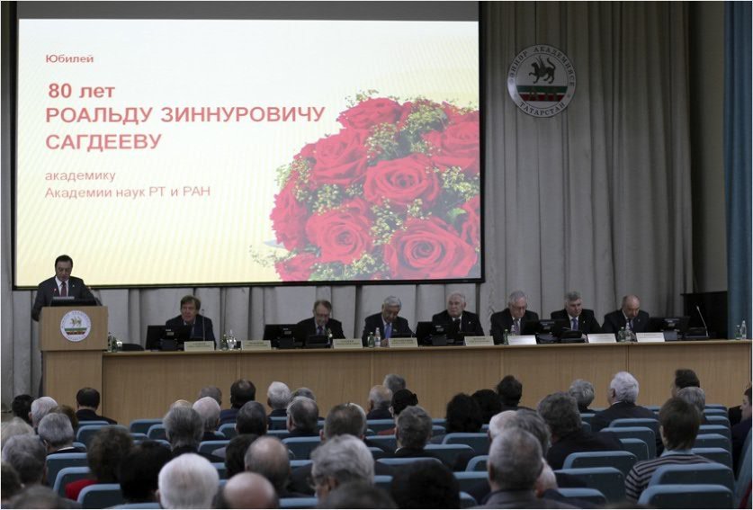 The son of Tatarstan Roald Sagdeev celebrated his 80th anniversary
