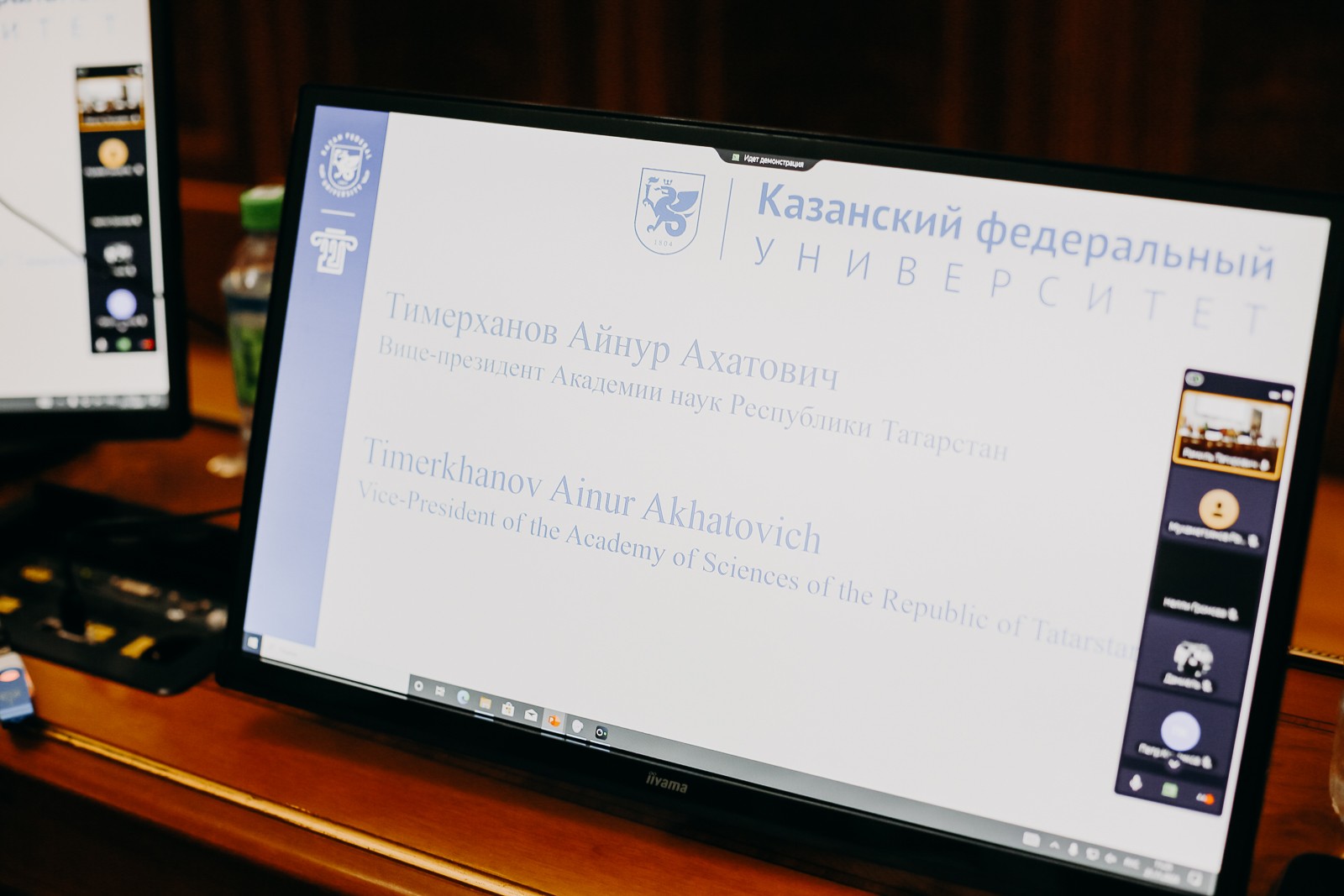 В КФУ начал работу форум 'Россия ? Африка: политика, экономика, история и культура' В КФУ начал работу форум 'Россия ? Африка: политика, экономика, история и культура'