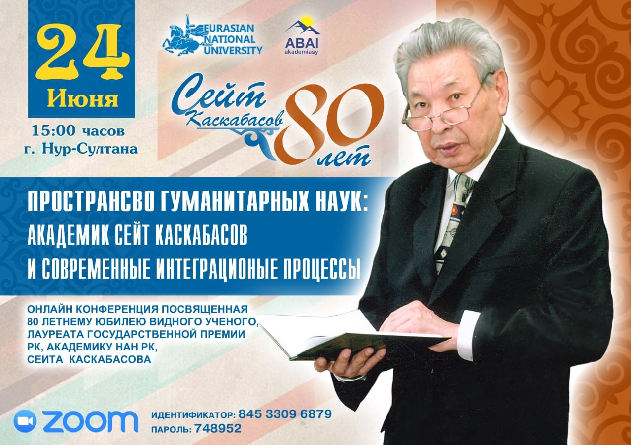 �������� ���������� ������