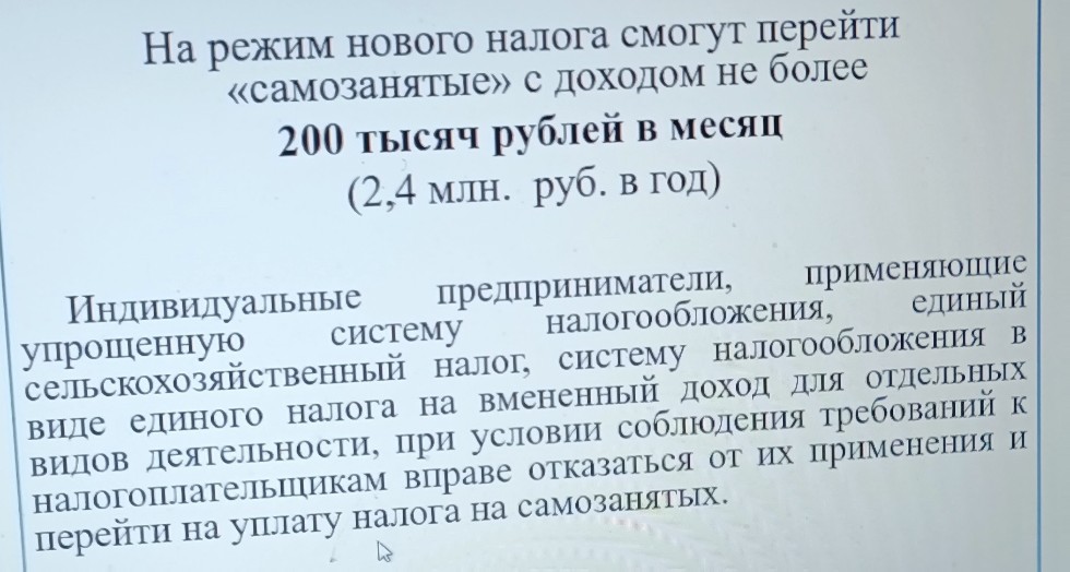 Слушатели Университета третьего возраста по программе Слушатели Университета третьего возраста по программе