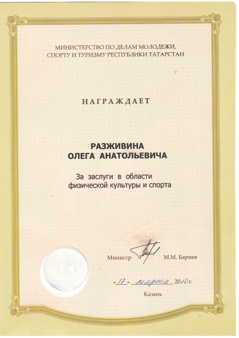 ������� �������, ��� ���, ��� �������� ������� ����� �������