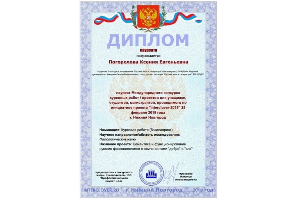 ��������� ���������� ��������� � ������� ����� ��������� �������������� ��������