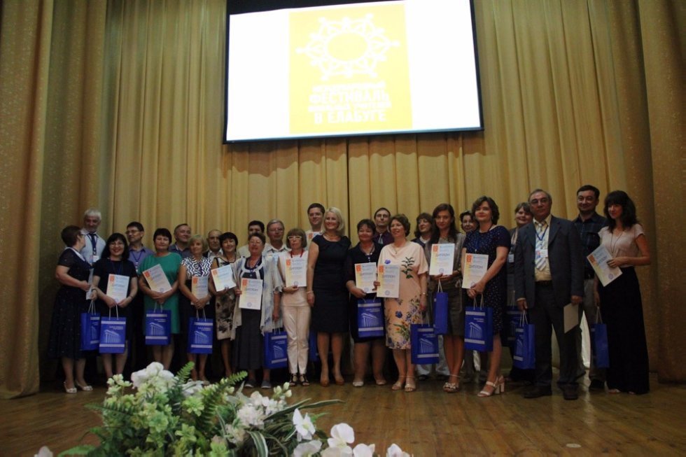 Сегодня, 10 августа состоялась торжественная церемония закрытия VII Международного фестиваля школьных учителей Сегодня, 10 августа состоялась торжественная церемония закрытия VII Международного фестиваля школьных учителей