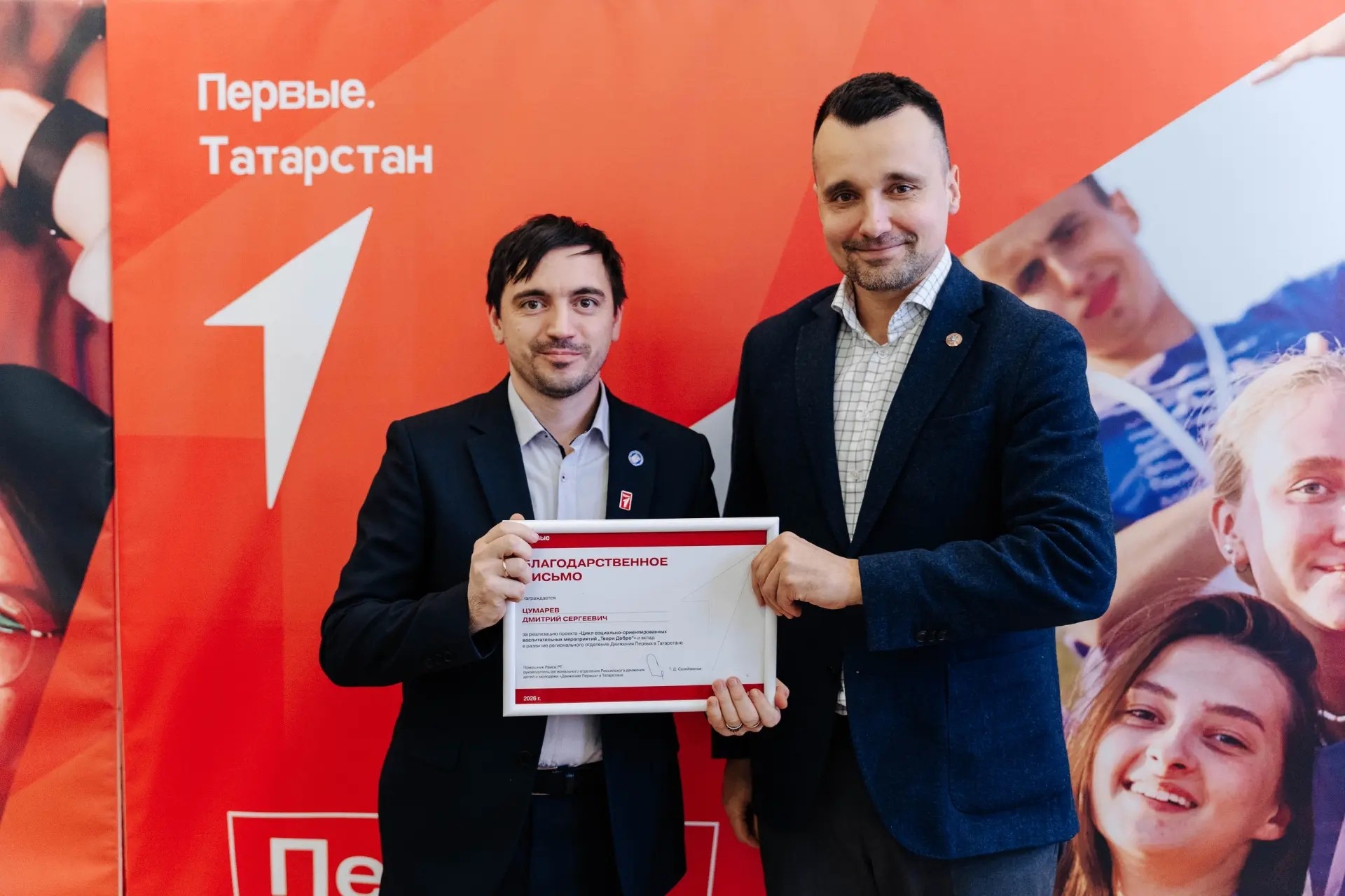 Лицей принял участие в рабочем совещании с победителями грантовых конкурсов Раиса Республики Татарстан и Движения Первых Лицей принял участие в рабочем совещании с победителями грантовых конкурсов Раиса Республики Татарстан и Движения Первых