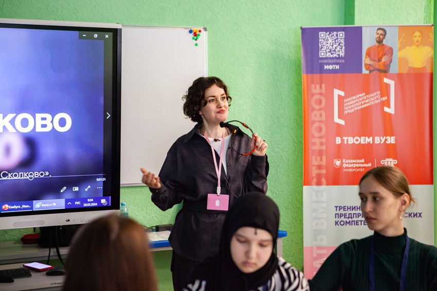 Трендвотчинг и генерация бизнес-идей на тренингах в Елабужском институте Трендвотчинг и генерация бизнес-идей на тренингах в Елабужском институте