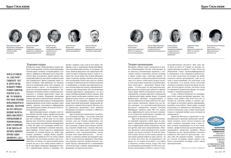 � ������� ����� ����� ������ '���������� ������������'