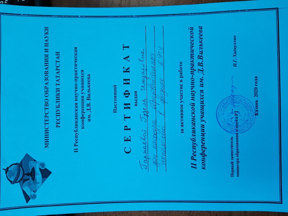 II ��������������� ������-������������ ����������� �������� ����� �������� ��������� ���������