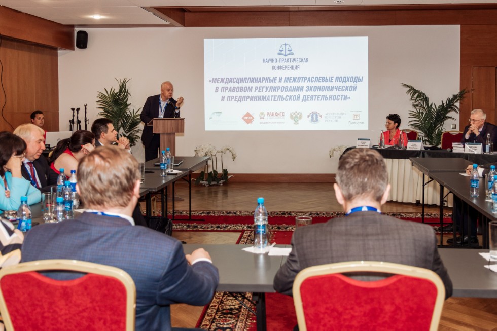 Научно-практическая конференция Научно-практическая конференция