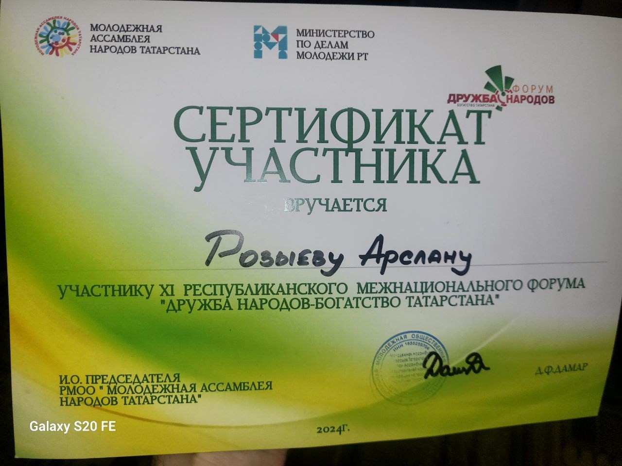 XI ���������� ����� '������ ������� - ��������� ����������'