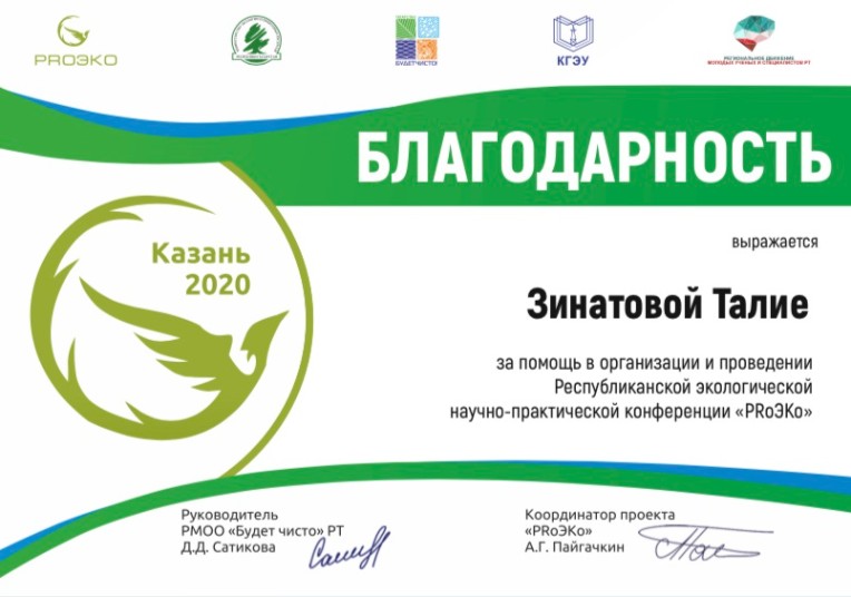 ���� �������� - ���������� ��������� ���������