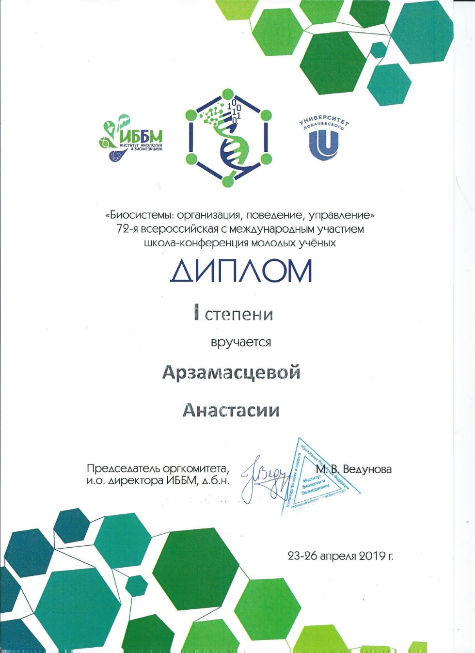 �����������