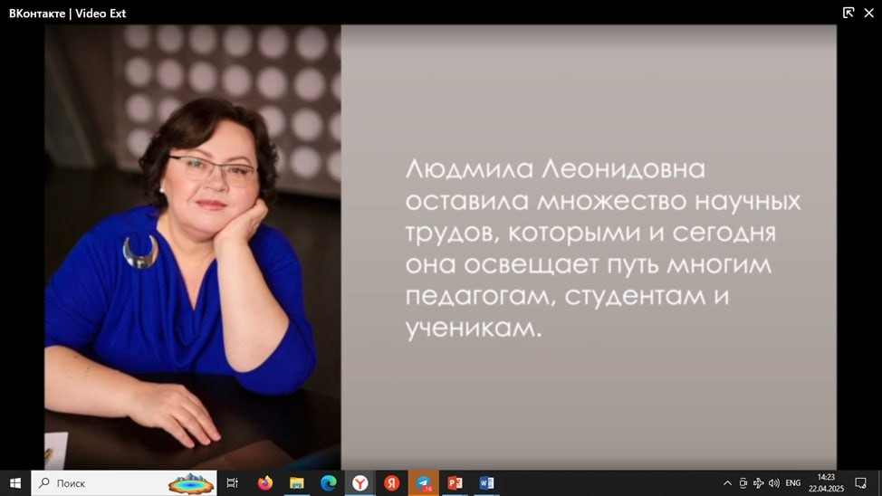 ������� �������� ������� ������� � ������ ������������� ������-������������ ��������-����������� '���������� �������� �������� �������� ����������� � ���������� � ����������� �����' ������ ��������� ���, ������������ ������� �� ������� ���������� ������� 22-30 ������ 2025 �. ,������������� ������-������������ ��������-����������� &laquo;���������� �������� �������� �������� ����������� � ���������� � ����������� �����&raquo; ������ ��������� ���, ������������ ������� �� ������� ���������� �������, ������ &laquo;������ � �������� �������� ���������� � �������� � ������� ����� �����������&raquo;, ������� ������ � ���������� ������������ ���������� � �����������